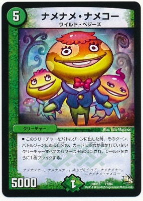 DMX-16/71/�ʥ�ʥᡦ�ʥᥳ��/����/���꡼���㡼