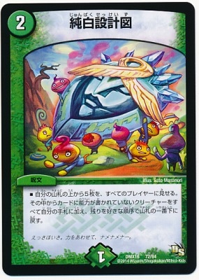 DMX-16/72/�����߷׿�/����/��ʸ