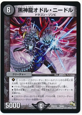 DMX-16/78/ζɥ롦ˡɥ//꡼㡼