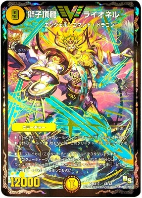 DMX-17/V1/VC/���ĺζ �饤���ͥ�/��/���꡼���㡼