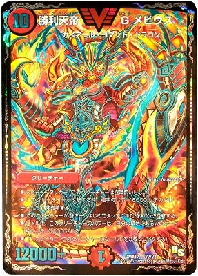 DMX-17/V2/VC/����ŷ�� G��ӥ���/��/���꡼���㡼