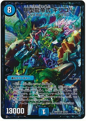 DMX-17/S1/SR/�÷�ζ�뼰 ���ꥳ3/��/�ʲ����꡼���㡼