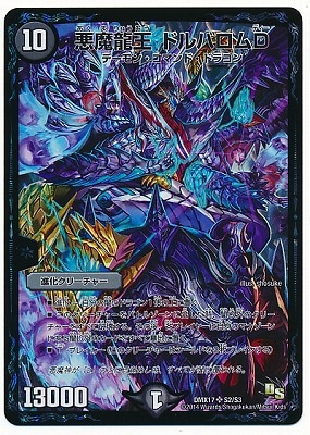 DMX-17/S2/SR/����ζ�� �ɥ�Х���D/��/�ʲ����꡼���㡼