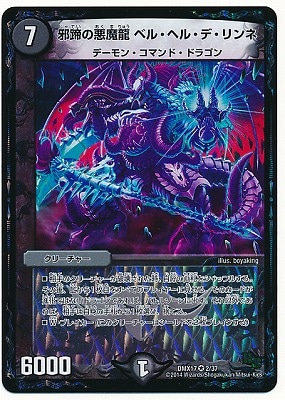 DMX-17/2/VR/�����ΰ���ζ �٥롦�إ롦�ǡ�����/��/���꡼���㡼