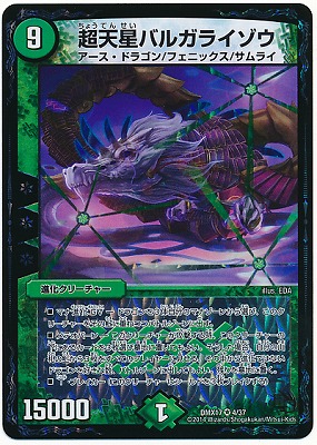 DMX-17/4/VR/ĶŷХ륬饤//ʲ꡼㡼