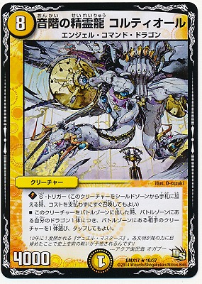 DMX-17/10/R/����������ζ ����ƥ�������/��/���꡼���㡼