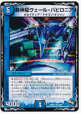 DMX-17/13/R/���ζ�������롦�Хӥ��˥�/��/���꡼���㡼