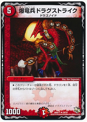 DMX-17/16/R/��εʼ�ɥ饰���ȥ饤��/��/���꡼���㡼