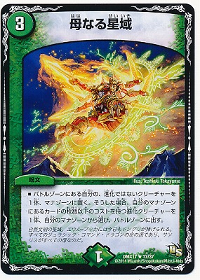 DMX-17/17/R/��ʤ�����/����/��ʸ