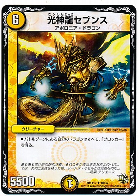 DMX-17/18/UC/����ζ���֥�/��/���꡼���㡼