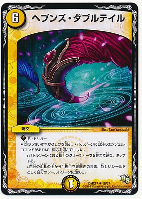 DMX-17/19/UC/�إ֥󥺡����֥�ƥ���/��/��ʸ