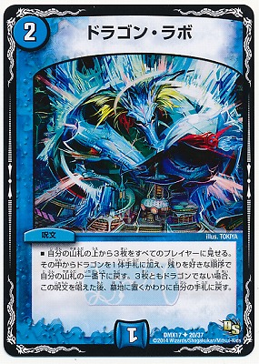 DMX-17/20/UC/�ɥ饴�󡦥��/��/��ʸ