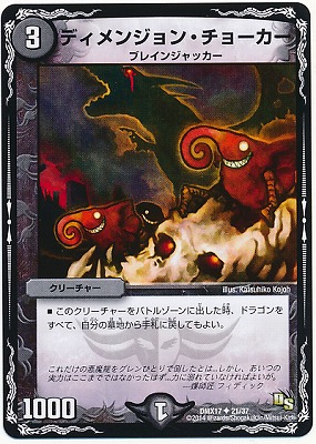 DMX-17/21/UC/�ǥ���󥸥�󡦥��硼����/��/���꡼���㡼