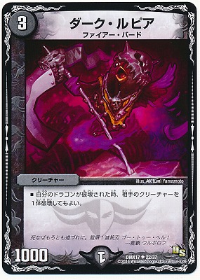 DMX-17/22/UC/����������ԥ�/��/���꡼���㡼