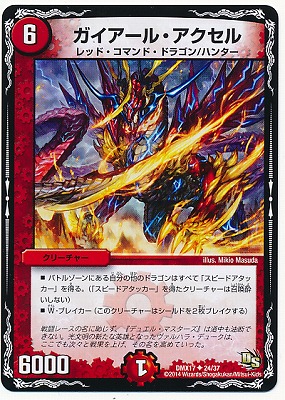 DMX-17/24/UC/���������롦��������/��/���꡼���㡼