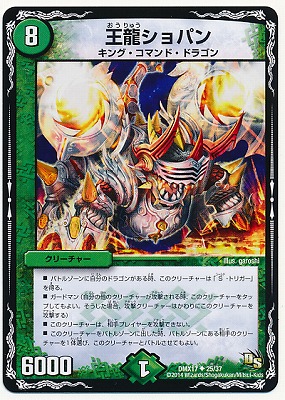 DMX-17/25/UC/��ζ����ѥ�/����/���꡼���㡼