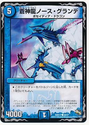 DMX-17/29/C/���ζ�Ρ�����������/��/���꡼���㡼