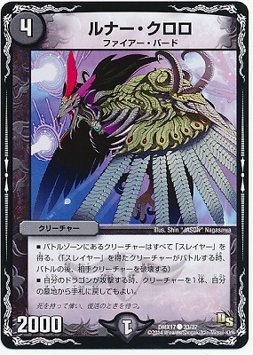 DMX-17/33/C/��ʡ���������/��/���꡼���㡼