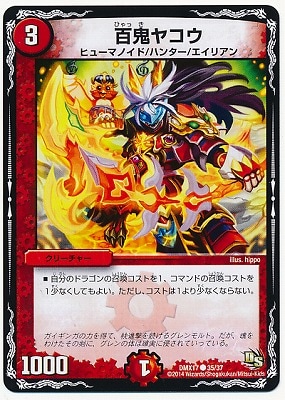 DMX-17/35/C/ɴ���䥳��/��/���꡼���㡼