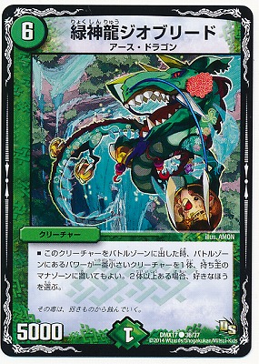 DMX-17/36/C/�п�ζ�����֥꡼��/����/���꡼���㡼