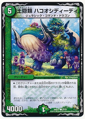 DMX-17/37/C/�ڱ��� �ϥ������ǥ����ǥ�/����/���꡼���㡼