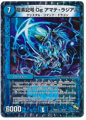 DMX-17/6/ζ�ǵ��� Og ���ޥơ��饸����/��/���꡼���㡼