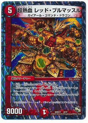 DMX-17/8/ĶǮ�� ��åɡ��֥�ޥå���/��/�ʲ����꡼���㡼