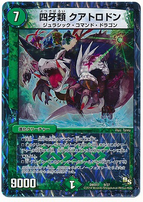 DMX-17/9/�Ͳ��� �����ȥ��ɥ�/����/�ʲ����꡼���㡼