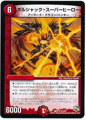 DMX-18/4/R/ܥ륷åѡҡ//꡼㡼