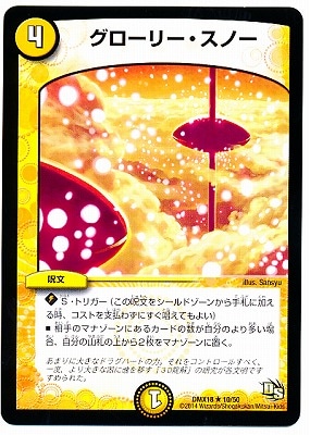 DMX-18/10/R/�������꡼�����Ρ�/��/��ʸ