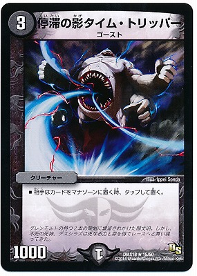 DMX-18/15/R/���ڤαƥ����ࡦ�ȥ�åѡ�/��/���꡼���㡼