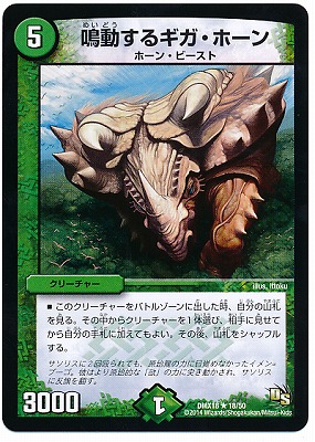 DMX-18/18/R/��ư���륮�����ۡ���/����/���꡼���㡼