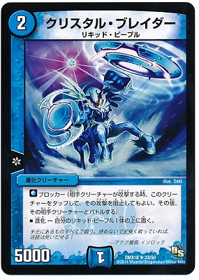 DMX-18/33/R/���ꥹ���롦�֥쥤����/��/�ʲ����꡼���㡼