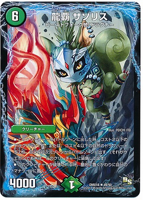 DMX-18/49/R/ζ�� �����ꥹ/����/���꡼���㡼