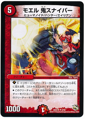 DMX-18/5/UC/�⥨�� �����ʥ��ѡ�/��/���꡼���㡼