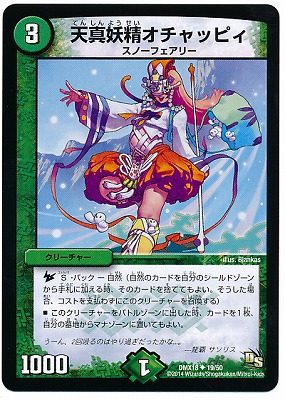 DMX-18/19/UC/ŷ������������åԥ�/����/���꡼���㡼