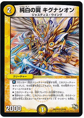 DMX-18/24/UC/������� �����ʥ�����/��/���꡼���㡼