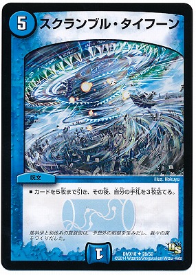 DMX-18/28/UC/�������֥뎥�����ա���/��/��ʸ