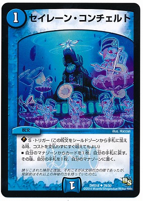 DMX-18/29/UC/�����졼�󡦥���������/��/��ʸ