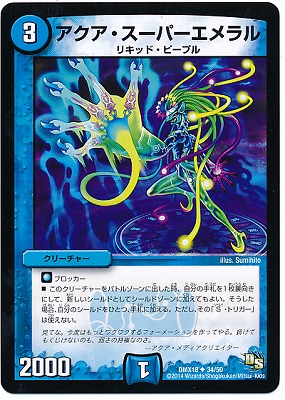 DMX-18/34/UC/�������������ѡ�������/��/���꡼���㡼