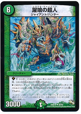 DMX-18/50/UC/������Ķ��/����/���꡼���㡼