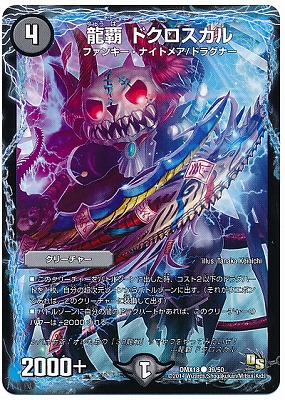 DMX-18/39/C/ζ�� �ɥ���������/��/���꡼���㡼