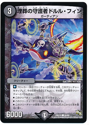 DMX-18/40/C/μԥɥ롦ե//꡼㡼