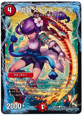 DMX-18/44/C/ζ�� ���ȥ饹��������/��/���꡼���㡼