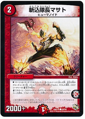 DMX-18/45/C/�¹���Ĺ�ޥ���/��/���꡼���㡼