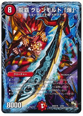 DMX-18/2/ζ�� �������ȡ�����/��/���꡼���㡼