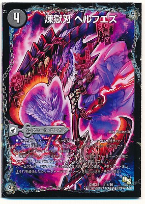 DMX-18/11/�绦�� �إ륻����/�������� �إ륯�饤��/������ �إ�ե���/��/�ɥ饰�ϡ��ȡ������ݥ�