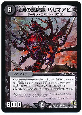 DMX-18/12/��ʥ�ΰ���ζ �Х������ӥ�/��/���꡼���㡼