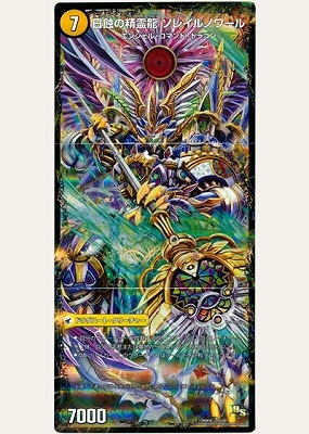 DMX-18/21/����������ζ ���쥤��Υ��/���붵�� �֥��Υ��/������ ��������/��/�ɥ饰�ϡ��ȡ������ݥ�