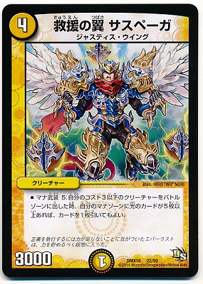 DMX-18/22/�߱���� �����ڡ���/��/���꡼���㡼